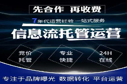 提升SEM广告效果的关键词选择与优化——以一则成功案例为鉴