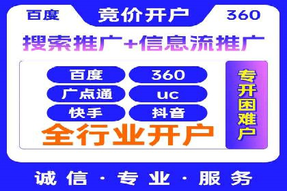 Sem优化公司成功案例：快速占领市场