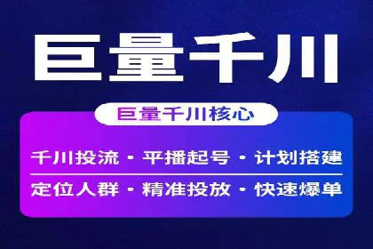 百度信息流推广的优化方法及成功案例解析
